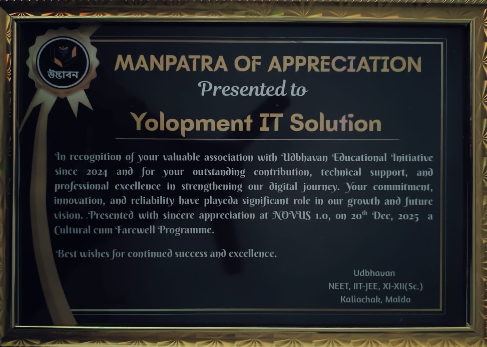 Recognition & Achievement